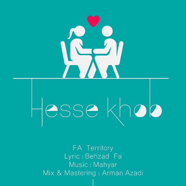 دانلود آهنگ حس خوب دانلود آهنگ حس خوب